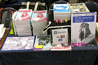 ここが変だよ日本のセキュリティ 第8回「会社が教えてくれないSNSの歩き方～自爆・炎上防止チェックリスト」 画像