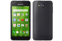 防水、防塵、MIL規格準拠の耐衝撃性能を備えたタフネススマートフォンを発売(ソフトバンクモバイル) 画像