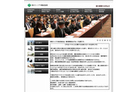 新規購読者の個人情報が保存されたシステムに海外から不正アクセス(朝日新聞社、朝日トップス) 画像