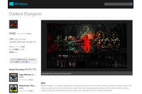 Windowsストアで「Darkest Dungeon」の詐欺アプリが販売、ユーザーに注意喚起 画像