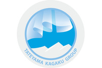 【セキュリティーショー2015】アクティブRFIDの電波で入退管理・位置情報の検知が可能に(立山科学ワイヤレステクノロジー) 画像