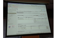 企業向け総合セキュリティソフトの新版、情報漏えい対策オプションも用意(トレンドマイクロ) 画像