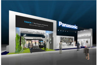 【セキュリティーショー2015】サイバー攻撃に対する映像データ保護技術を紹介(パナソニック、パナソニックシステムネットワークス) 画像