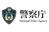 1月の特殊詐欺状況を発表、2014年12月よりは減少傾向に（警察庁） 画像