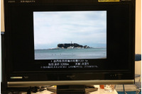 【セキュリティショー2015】デジタルズームでも高精細な映像の取得が可能に、火山の火口監視などの用途も想定(ADL) 画像