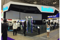 【セキュリティショー2015】体重変化を記録しオフィスからの貴重品持ち出しを防ぐ(クマヒラ) 画像