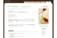 まろやかCGIが提供する複数のCGIスクリプトにXSSの脆弱性、使用停止を（JVN） 画像