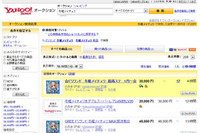 『探検ドリランド』不正にカード複製ができるバグ、数百万円を稼いだユーザーも?  画像