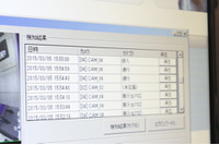 【セキュリティショー2015】セキュリティシステムの導入費用で大きなウエートを占めるストレージコストを圧縮(アペックス) 画像