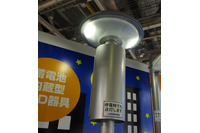 災害時でも点灯可能な蓄電池内蔵のLED防犯灯を出展(かがつう) 画像