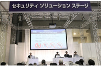 【セキュリティショー2015】4K対応カメラで広範囲を撮影し部分的にクローズアップすることで複数ポイントが監視可能に 画像