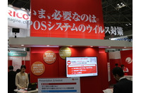 POS端末などの特定用途端末向けのロックダウン型ウイルス対策ソフトを出展(トレンドマイクロ) 画像