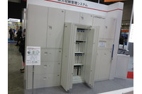 【セキュリティショー2015】金庫と比べて遜色のない安全性をハード・ソフトの両面から充実(オカムラ) 画像