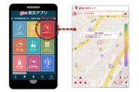 「goo防災アプリ」に全国の公衆電話の設置場所を探せるサービスを追加(NTTレゾナント) 画像