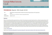 プライバシー仕様「P3P」は時代遅れか、GoogleがMSの矛盾を指摘 画像