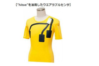 IoTを活用した作業員向け安全管理システムの実証実験を開始(NTT Com、大林組) 画像