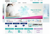 さいたま市と「危機発生時に使用する地図製品等の供給等に関する協定」を締結(ゼンリン) 画像