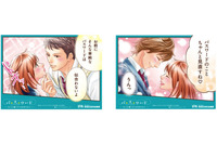 恋愛をパスワードに置き換えたシーンの数々が原宿駅を彩る(日本交通文化協会) 画像