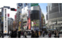 自治体防災行政無線の音声をテレビから配信する実証実験を実施(TCN) 画像