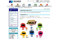 リアルな街並みを再現した施設内での「体験型防犯教室」を開催(愛知県警) 画像