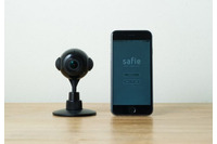 クラウド録画に対応した遠隔視聴防犯カメラを販売開始(エルモ) 画像