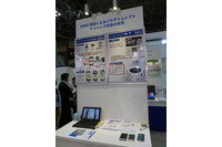 国内での「FIDO Alliance」の活動を牽引するDDSによる「UAF」認証を中心とした展示を紹介 画像