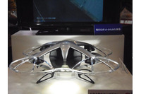 オンラインセキュリティシステムにドローンを導入した新たな監視サービスを出展(セコム) 画像