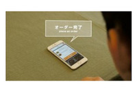 スマートフォンやタブレットを置くことでネットワークへの接続を認証するシート型ビーコンを共同開発(帝人、セルクロス、タグキャスト) 画像