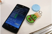 災害時の安否確認をビーコンが自動で登録(YCC情報システム) 画像