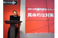 バッチ処理やログオンスクリプト改ざんなどを確認～標的型サイバー攻撃 (トレンドマイクロ) 画像