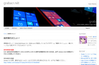 ゲーム用ツール「提督業も忙しい！」にオープンプロキシ動作の問題（JVN） 画像