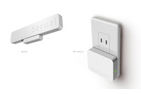 ホームセキュリティサービス事業を手掛ける新会社を設立、手軽に操作できる侵入検知サービスを提供予定(イグニション・ポイント) 画像