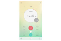 1日ごとの利用時間を把握し使いすぎを予防、「スマホ依存」をチェックできるiOSアプリの提供開始(ニフティ) 画像