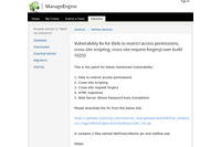 ネットワークトラフィック解析ツールに複数の脆弱性（JVN） 画像