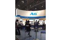 【Interop 2015】要件が最も厳しいインフラにおいて強固なセキュリティ機能を強化(A10ネットワーク) 画像