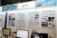 【Interop 2015】自然災害を想定した実証実験で障害発生から7分でシステムの再構築を完了(TIS) 画像