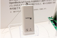 【Interop 2015】AtomベースのIoTマイクロサーバー、クラウド連携もソフトウェアで完結(ぷらっとホーム) 画像