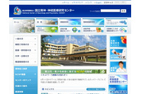 「医薬品食品衛生研究所」などの端末がマルウェア感染の可能性(厚生労働省) 画像