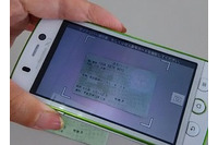 マイナンバー制度導入に際し番号の収集・保管・運用を効率的かつ強固なセキュリティで実現するシステムを自社向けに構築(NEC) 画像