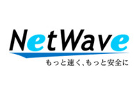 キヤノン電子「SML」とFortinet製品の連携で、標的型攻撃とマイナンバー対策（図研ネットウエイブ） 画像