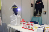 【オフィスセキュリティEXPO】カバンやランドセルに入れて常時携帯できる簡易ヘルメットを展示(防災生活研究会) 画像