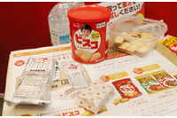 【オフィスセキュリティEXPO】「ビスコ」をコンパクトな収納サイズで長期保存可能に(江崎グリコ) 画像