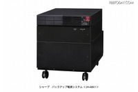太陽光発電と組み合わせ可能なバックアップ電源（シャープ） 画像