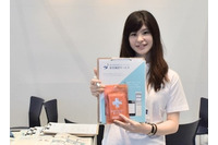 【オフィス防災EXPO】緊急時を想定した堅牢性とサービスの継続性に配慮したシステム構成が特徴の安否確認サービス(サイボウズスタートアップス) 画像