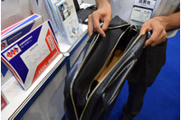 【オフィスセキュリティEXPO】法人企業向けのセキュリティ輸送サービスや機密文書溶解サービス(日本通運) 画像