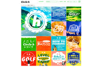 顧客情報を最先端のセキュアな環境で管理、ホンダアクセスの通販モールを構築(富士通) 画像