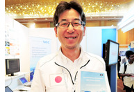 【RSA Conference 2015 APJ】日本のセキュリティ製品は世界で通用するか（JNSA） 画像