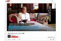 英国で行われた公衆無線LANでのハッキング実験に関する動画を公開(エフセキュア) 画像