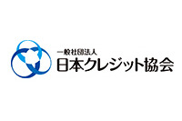 日本クレジット協会のコンピュータから外部へ不正通信、専門機関が指摘（日本クレジット協会） 画像