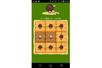 スマホ端末内のアプリや写真に個別にロックをかけることが可能に(バイドゥ) 画像